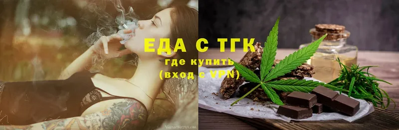 Cannafood конопля Гатчина